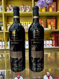 重庆回收拉塔希联系方式名酒礼品咨询电话