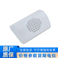 HK-GY-3713 海康扬声器