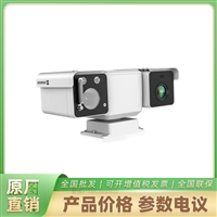 TD5528T-15/W热成像双光谱MINI云台