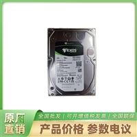 HK728TSH海康威视8TB SAS硬盘