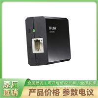普联以太网PoE交换机 扩展器  TL-SF1003P-PoE