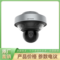 iDS-2VPD12-A845-D/5G海康1600万180度5G AR球型鹰眼网络摄像机 