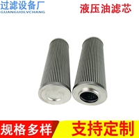 CHP623F10XN 电厂抗燃油滤芯 油箱润滑油滤芯CHP623F25XN