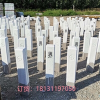 宜宾 铁路ab桩 地界标 铁路界桩 高铁用地界标桩 水泥材质
