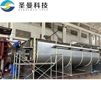 空心双桨叶干燥机4000kg/h