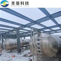 1500吨/年氧化铁黑带式干燥机