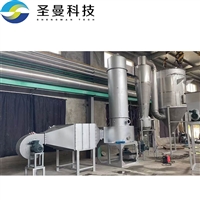 蛋白闪蒸干燥机XSG1400