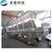 氨基酸振动流化床干燥机ZLG