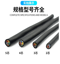 KVVR控制电缆KVVR3x2.5铜芯控制电缆