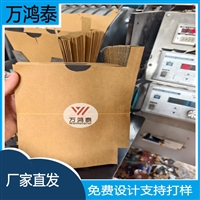 定制批发农业种植logo印刷果袋秋月梨子水蜜桃套袋桃子防水防菌袋