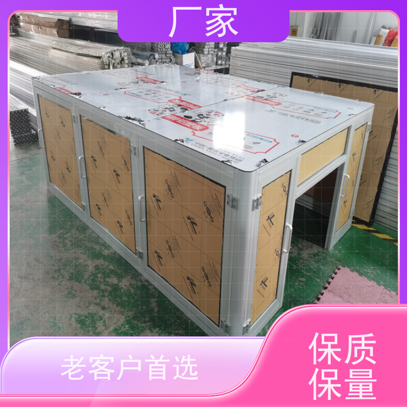 Led屏铝型材框架机器人安全围栏来图加工 厂商