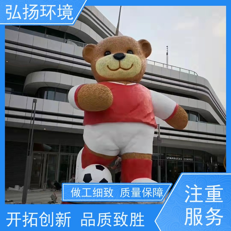 弘扬广告 工厂供应 不锈钢雕塑 厂家直供 材料的多样性和个性化