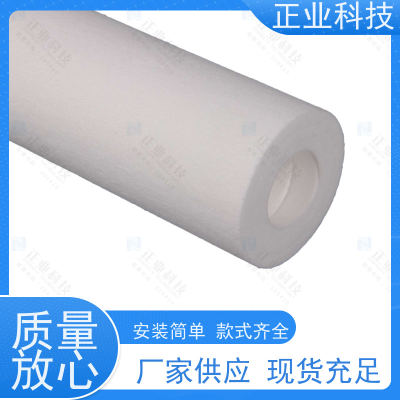 正业科技 pp折叠滤芯 孔隙分布均匀 多种型号选择 厂家销售 10-20寸