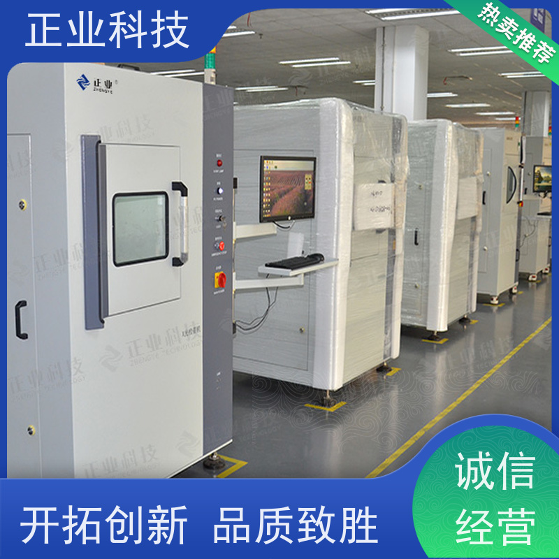 正业科技 在线x-ray 可用于PCB  电子元件 电池检测等自动测量