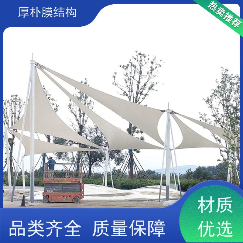 厚朴膜结构 亲子乐园膜结构 工程承包 经久耐用 不断裂