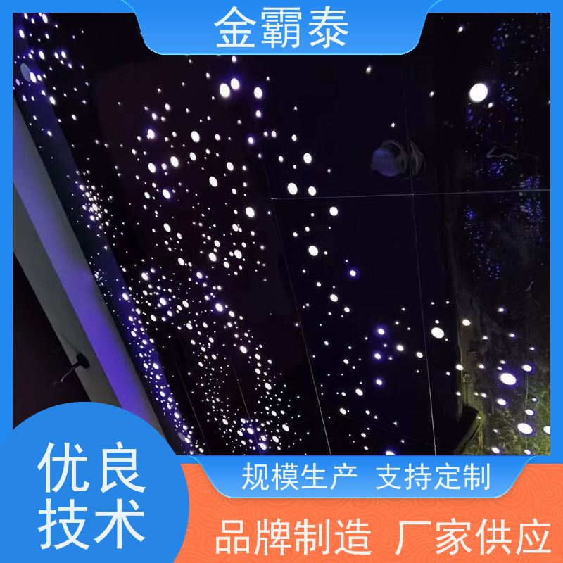 金霸泰建材 镜面 不锈钢吊顶 米粉车间天花板 包工包料