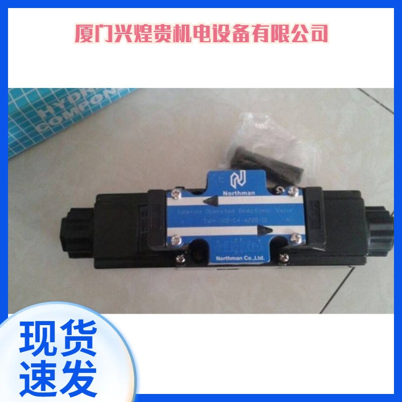 台湾北部精机电磁阀SWH-G02-B2-D24-20 