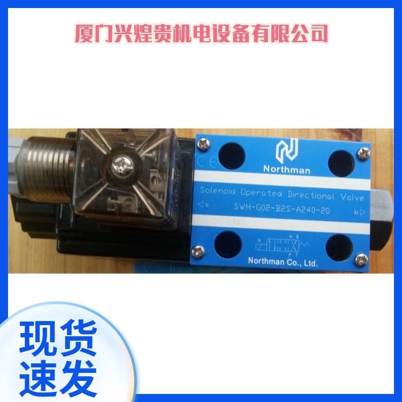 北部精机电磁阀SWH-G02-C2-D24-20/10 C4 C6 C3 C5 C8 B2 D2 A220
