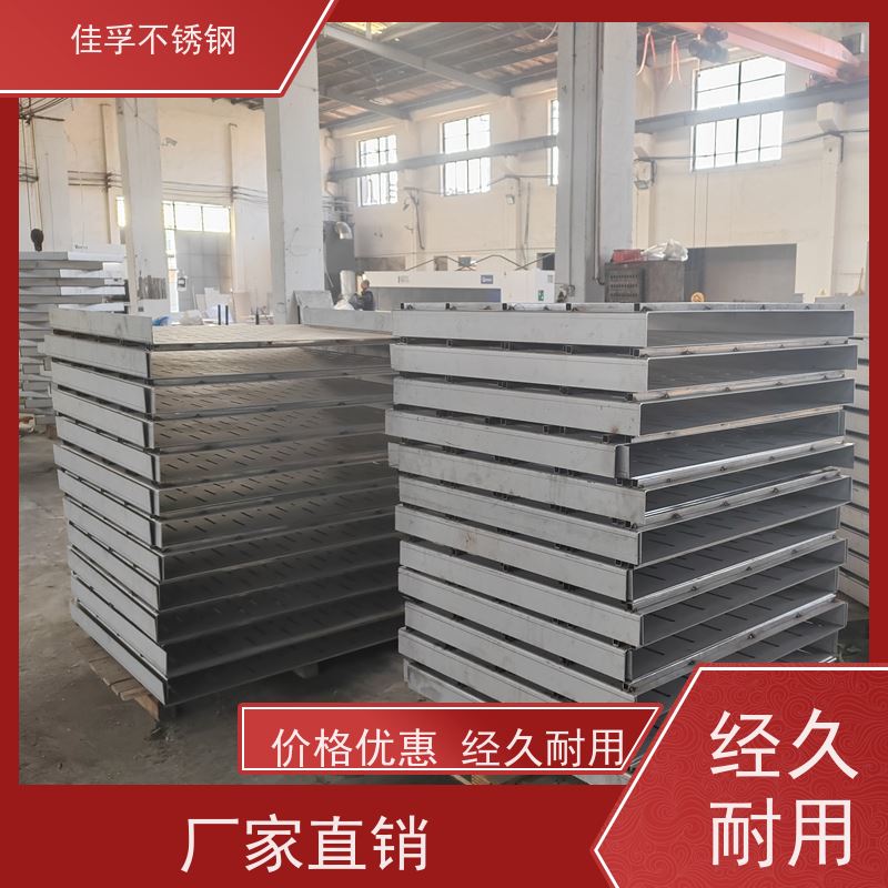 兴化 不锈钢窨井盖 加工厂家 排水沟盖板