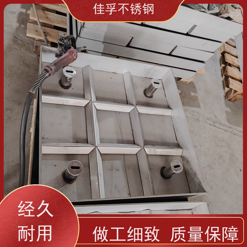 兴化 不锈钢板井盖 加工 防腐防滑