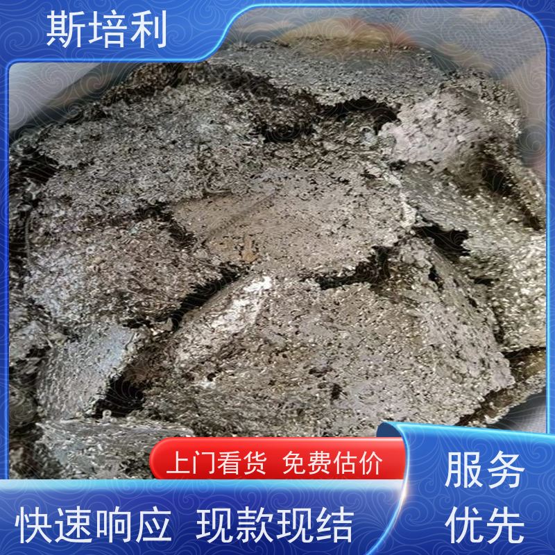 江西区县收购各类锡块 收购锡锭锡块多少钱一公斤