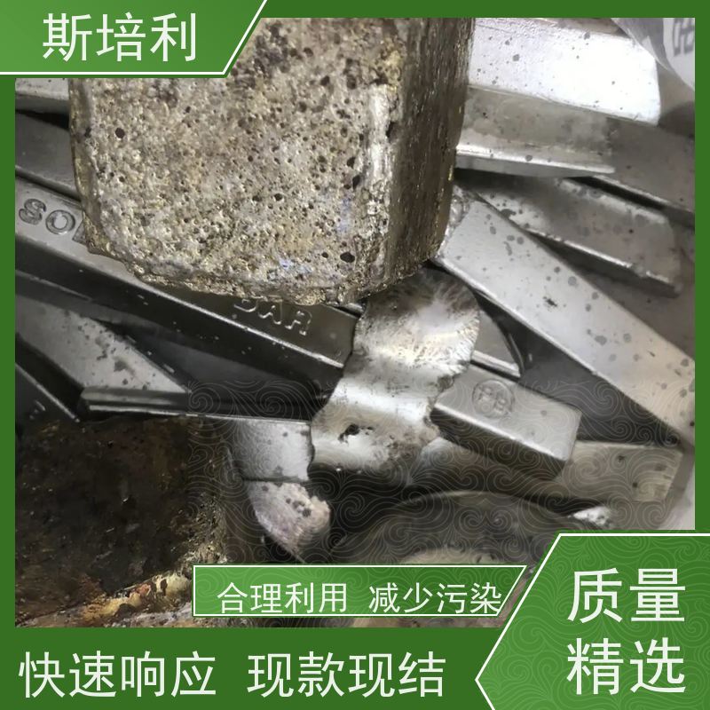 江西区县收购各类锡块 锡锭废锡回收上门看货 免费估价