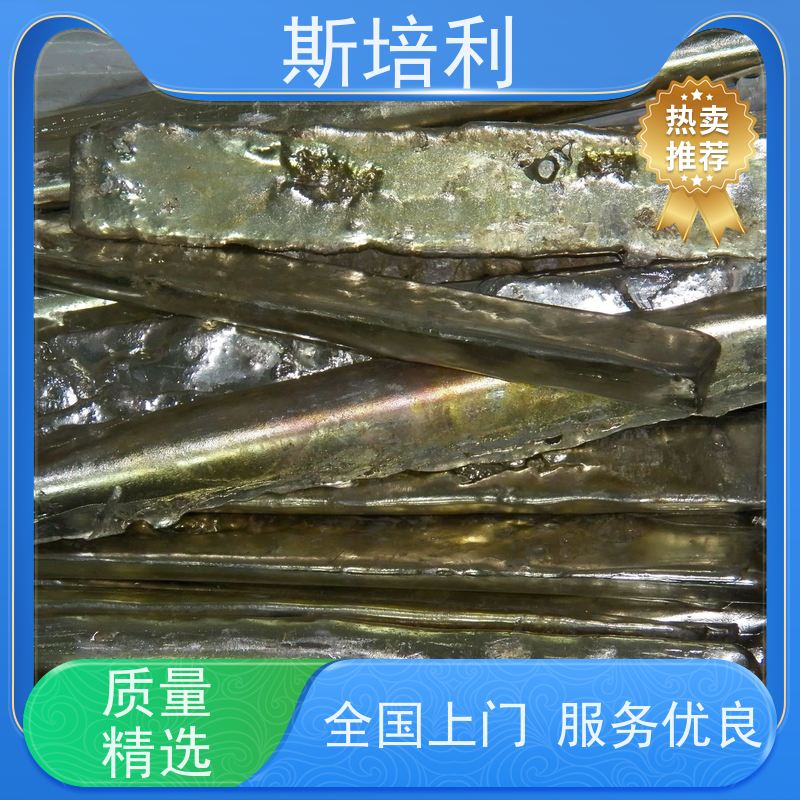 江西区县收购各类锡块 收购各类锡产品多种结算方式