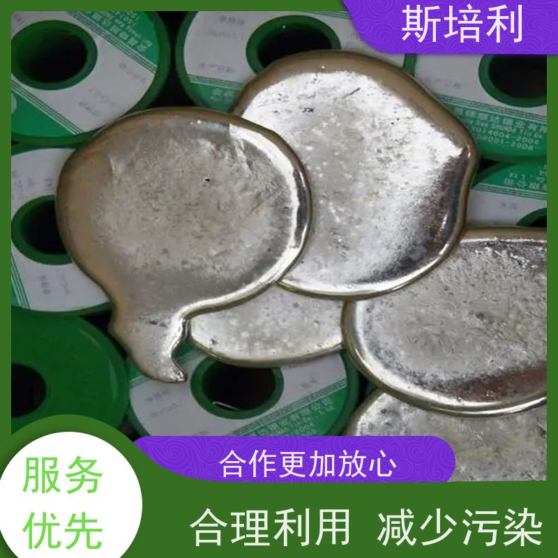 江西区县收购各类锡块 锡渣收购锡膏上门看货 免费估价