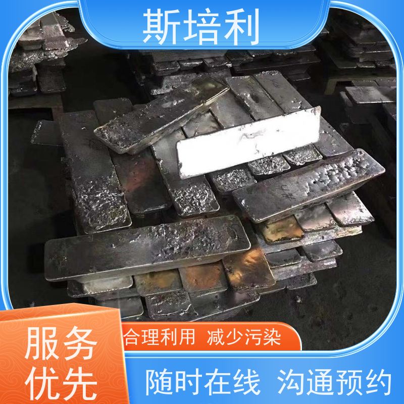 江西区县收购各类锡块 锡膏锡渣收购多种结算方式