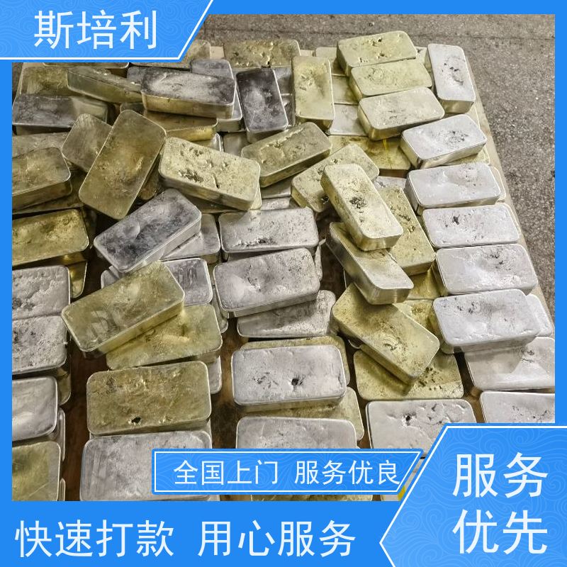 江西区县收购各类锡块 锡渣锡丝回收  多种结算方式