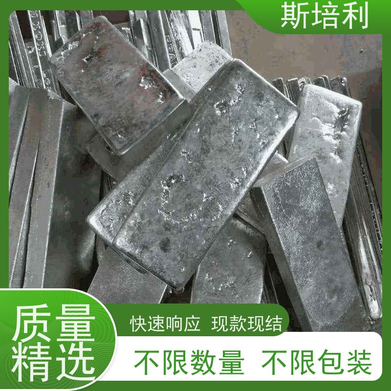 江西区县收购各类锡块 废锡锡膏收购量大价高 上门服务 