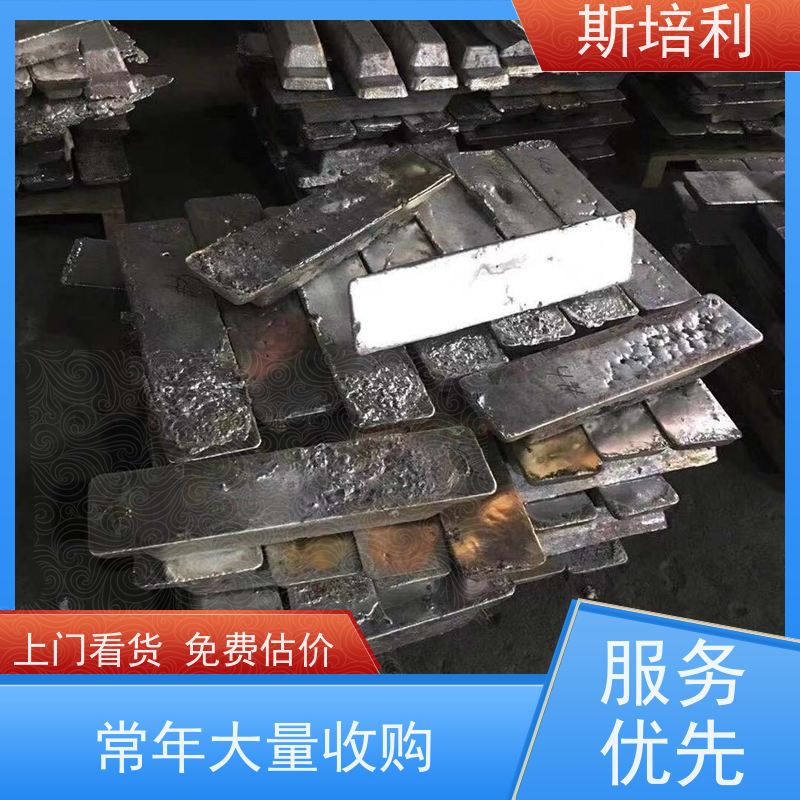 江西区县收购各类锡块 收购锡锭锡块上门看货 免费估价