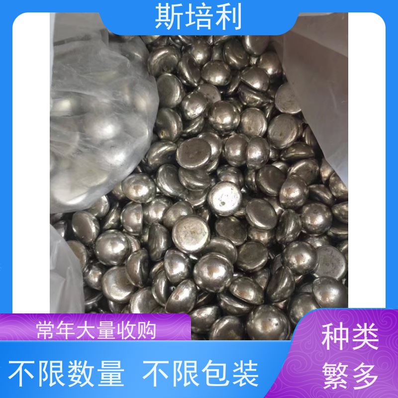 江西区县收购各类锡块 收购锡锭锡块量大价高 上门服务 