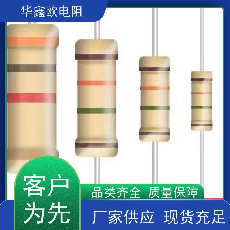 HXO 源头工厂 CF电阻器 3W 阻值1R