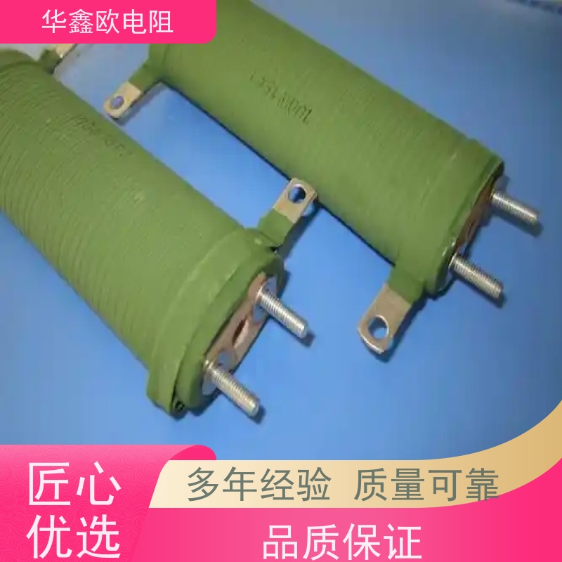 华鑫欧 RXHG平纹可调电阻器产品  源头工厂  阻值1R 功率80W