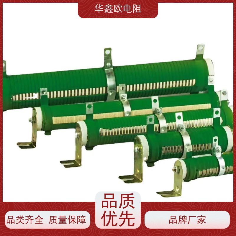 华鑫欧  阻值5R RXHG瓷管可调电阻器图片 功率800W