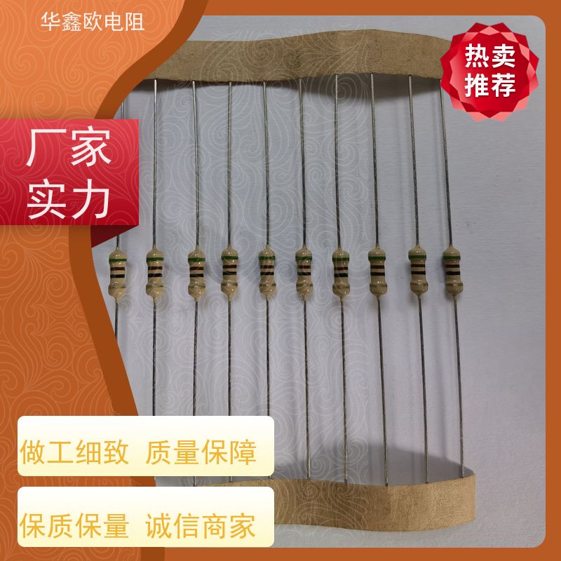 HXO 品质保证 碳膜电阻器 2W 阻值10R