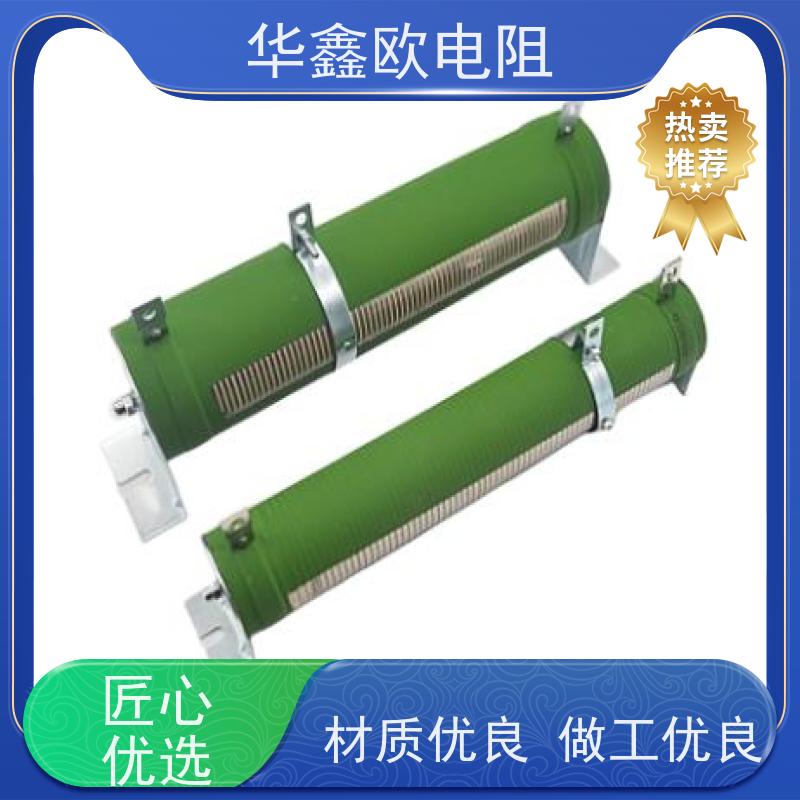 华鑫欧  阻值1K  实力厂家 功率2000W RXHG瓷管可调电阻器图片