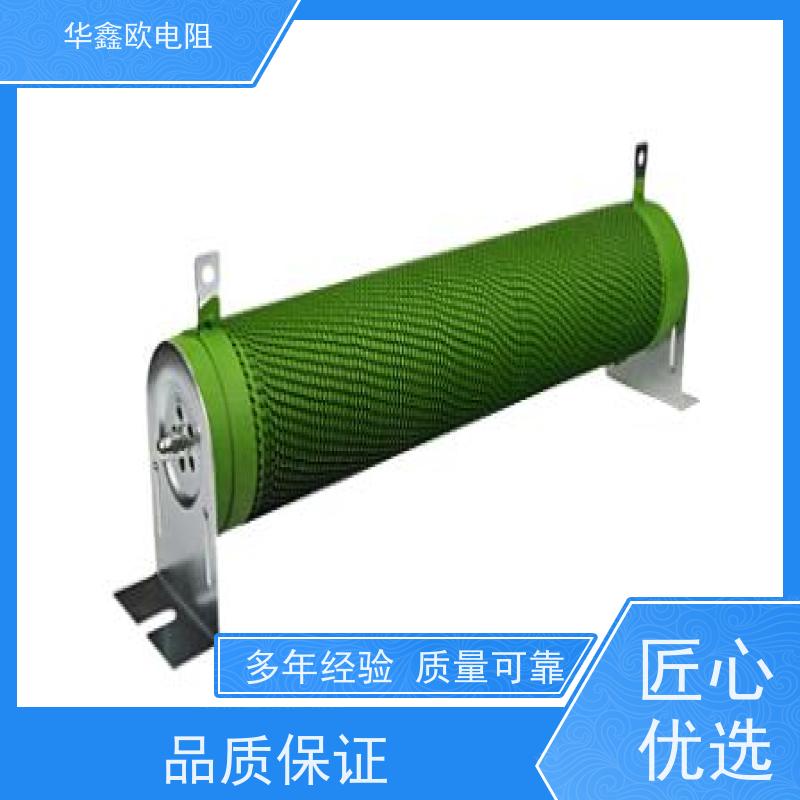 华鑫欧  阻值100R  品质保证 浙江电焊机专用RXHG大功率电阻器
