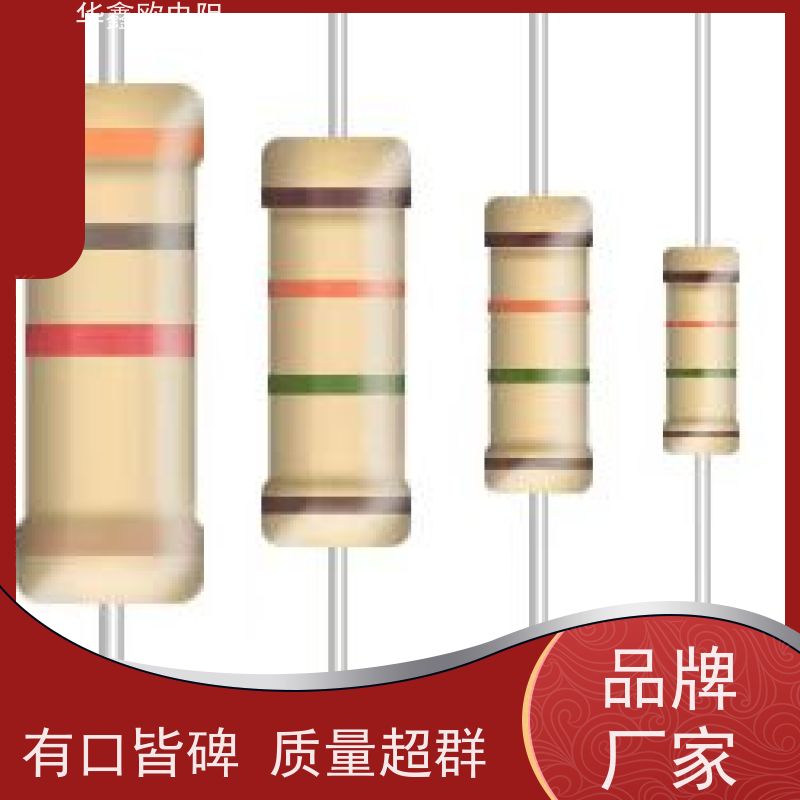 华鑫欧 品质保证 碳膜电阻器 5W 阻值100K