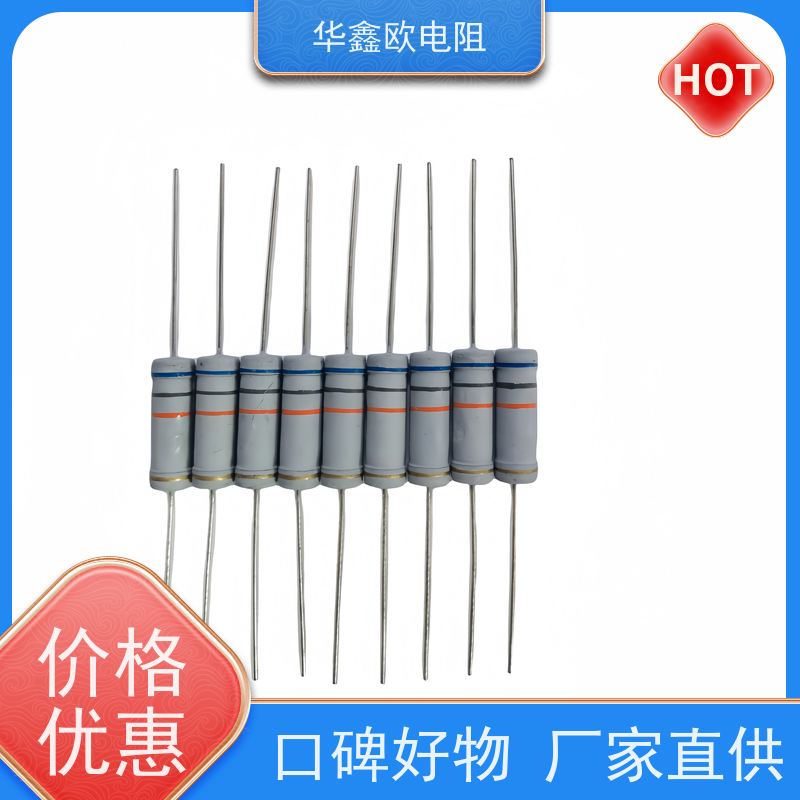 华鑫欧 品质保证 电阻器 0.25W 510K