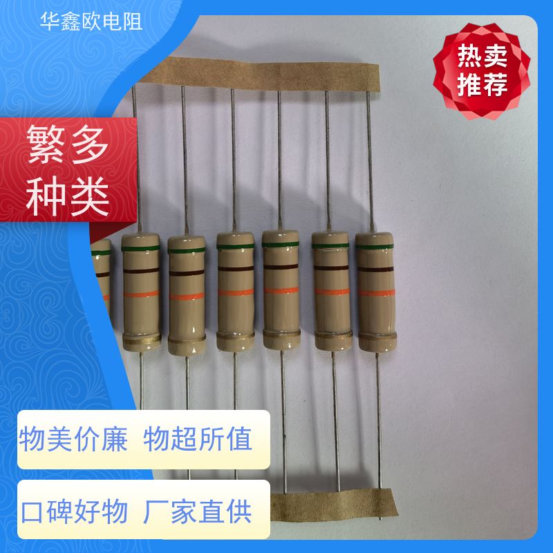 HXO 交期稳定 RT碳膜电阻器 1/4W 阻值750K