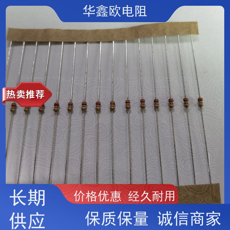 华鑫欧 源头工厂 CF电阻器 5W 阻值330K