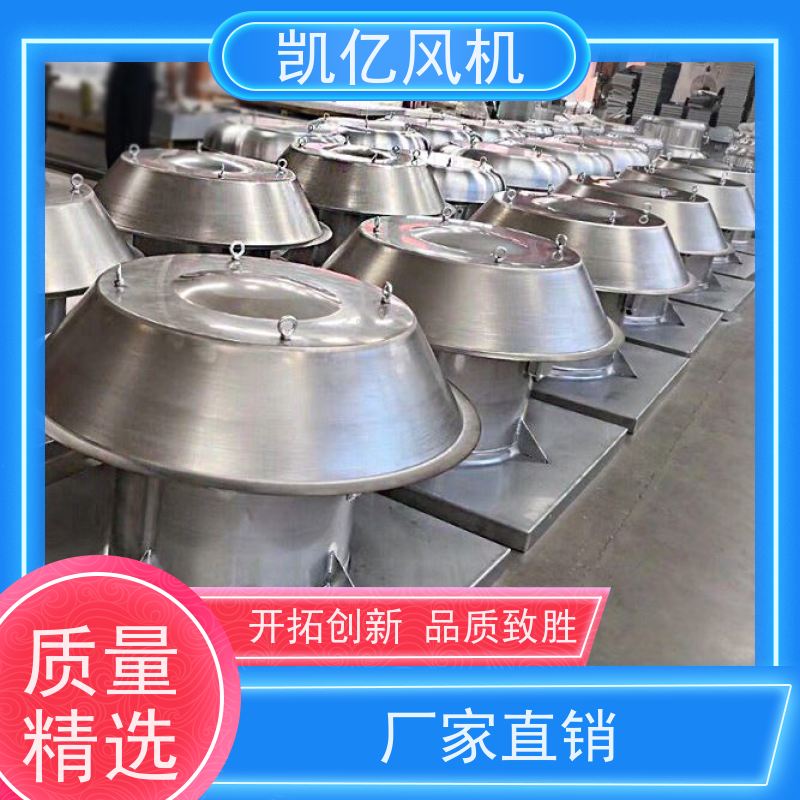 DWT-III玻璃钢屋顶风机 采用离心式叶轮 铝合金板材
