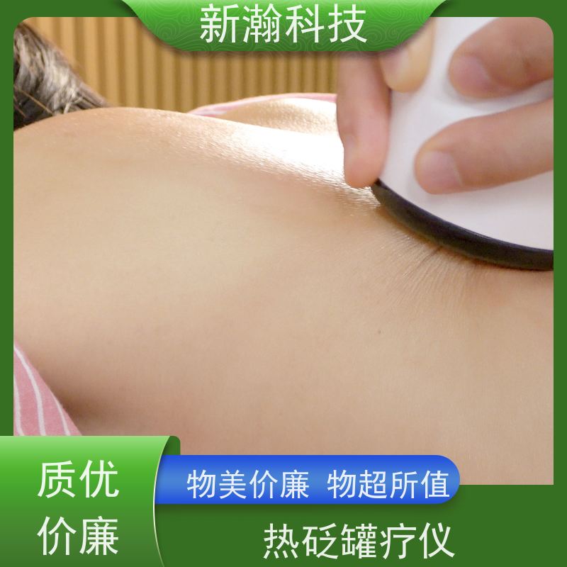 新瀚科技 TMT-GL-800 罐疗仪 电源频率50Hz 温经通络