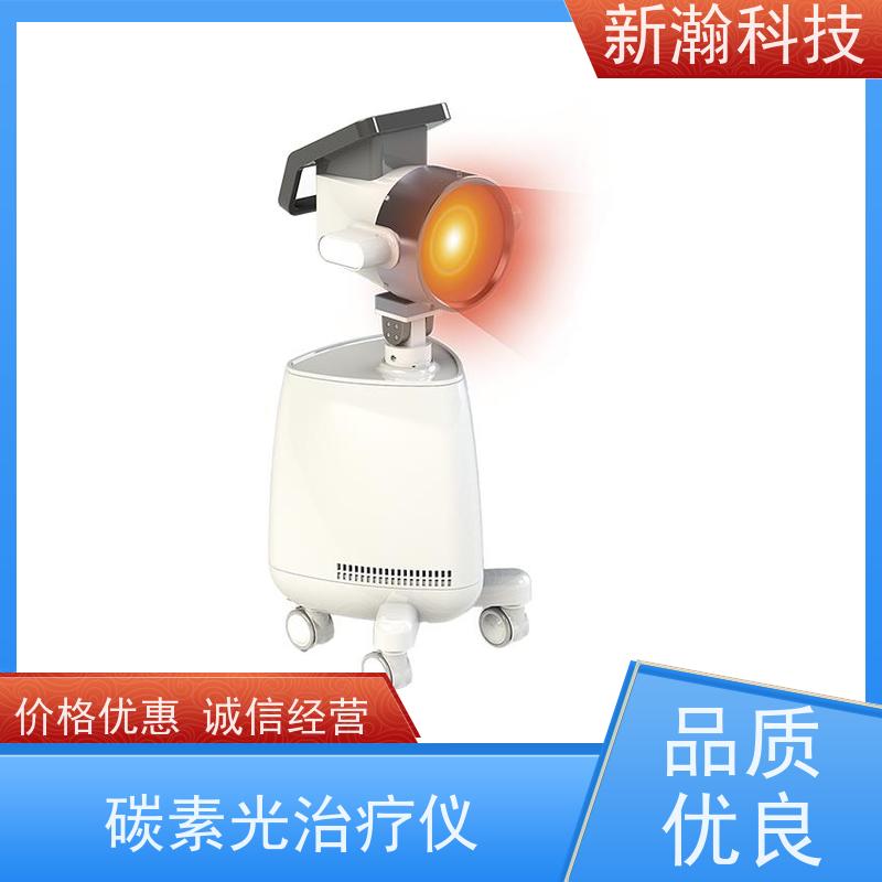 新瀚科技 TGJ-1 复合动态多频宽光谱光子治疗设备 光子治疗设备 多频宽光谱光子治疗设备