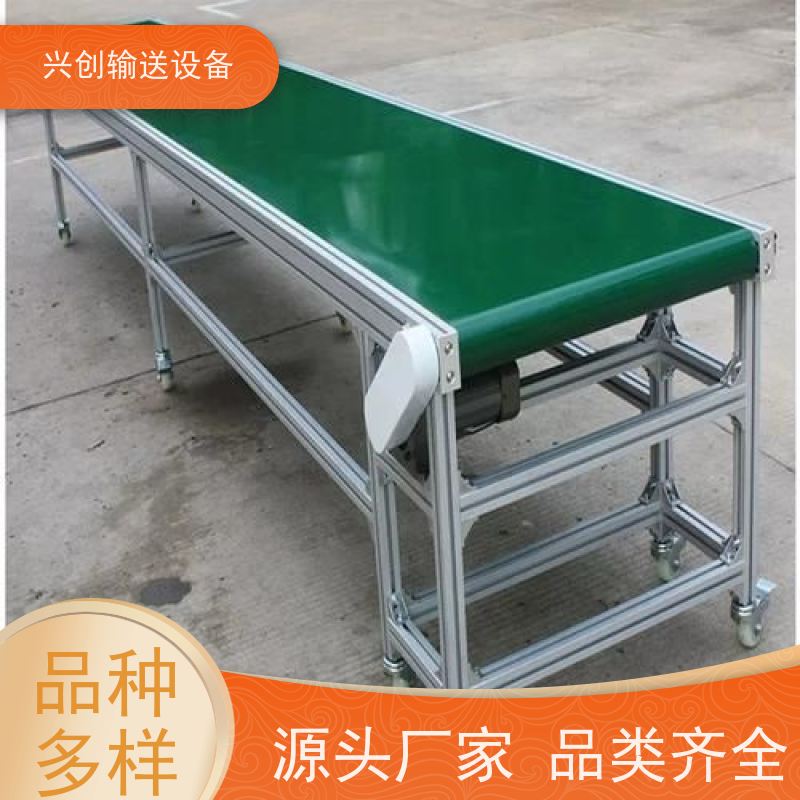兴创 挡板提升 输送带 大型小型 结构稳定