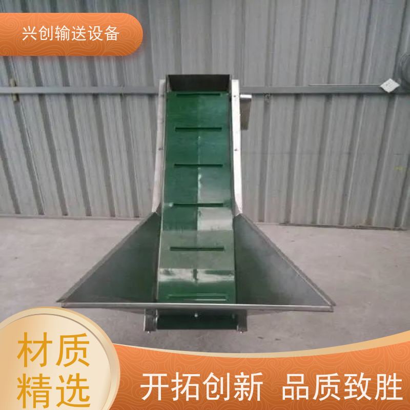 兴创 组装式 传送带 耐腐蚀 操作简单