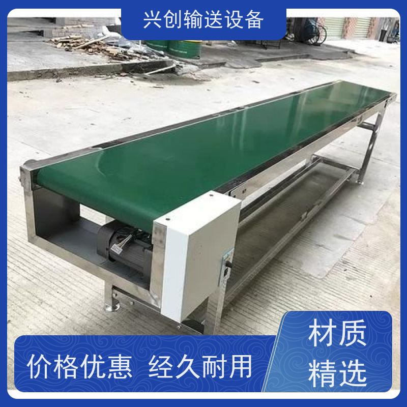 兴创 不锈钢框架 输送带 耐高温 来图定制