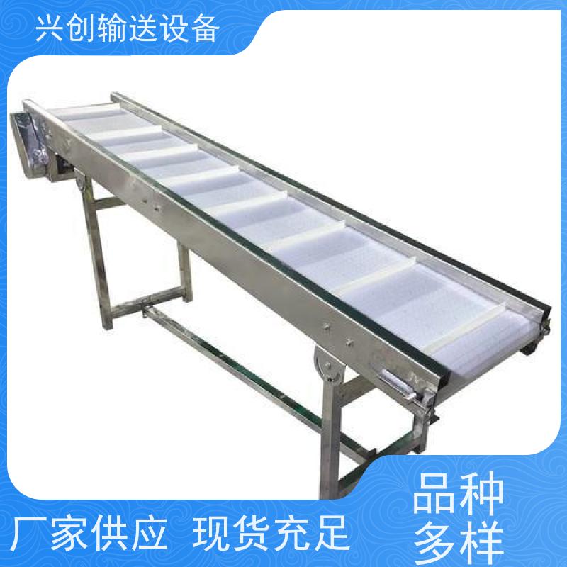 兴创 食品级 传送带 耐腐蚀 结构稳定